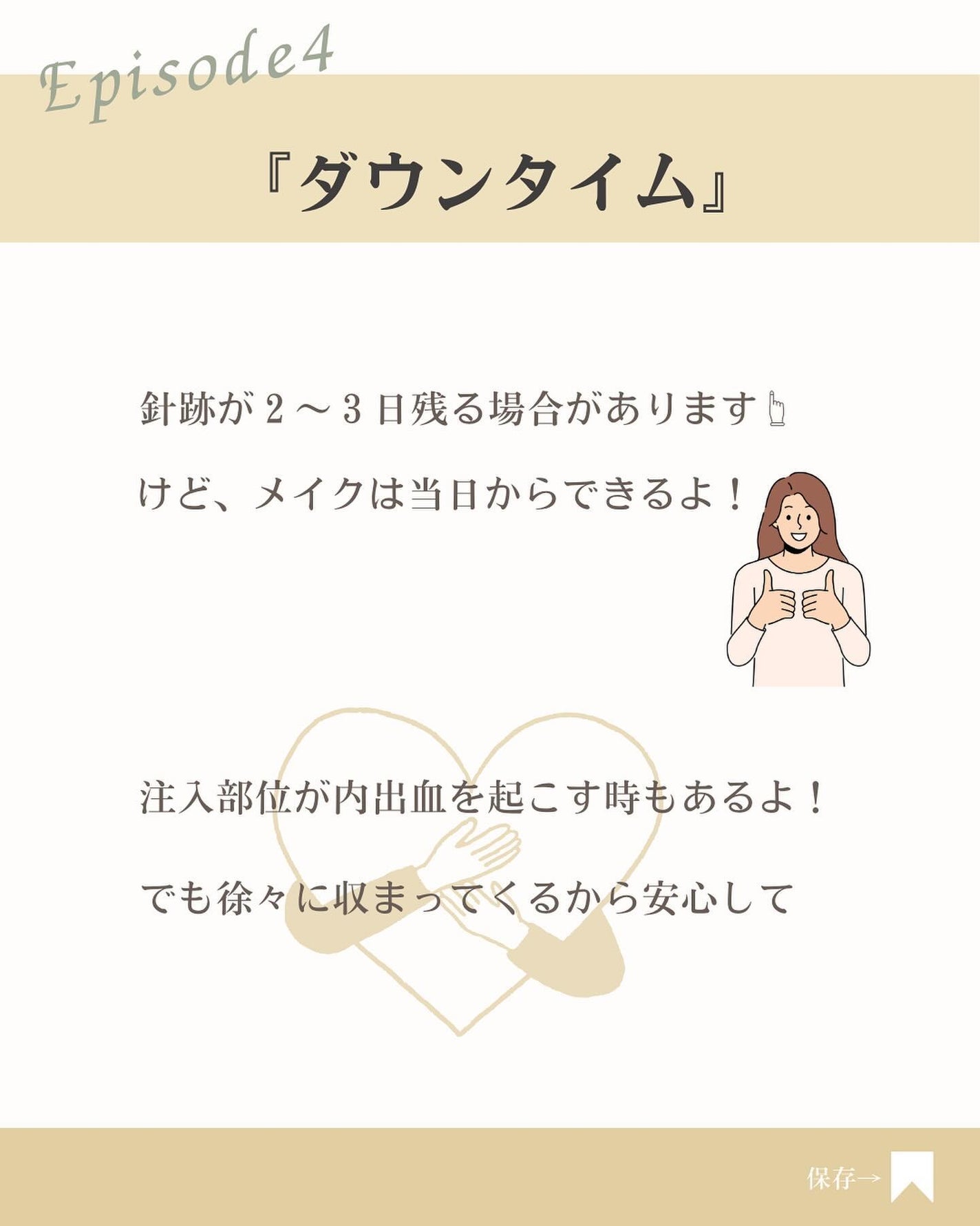 bibichan on LIPS 「こんにちは😉\気になってた眉間の縦ジワ/ボトックスで薄くなりま..」(5枚目)