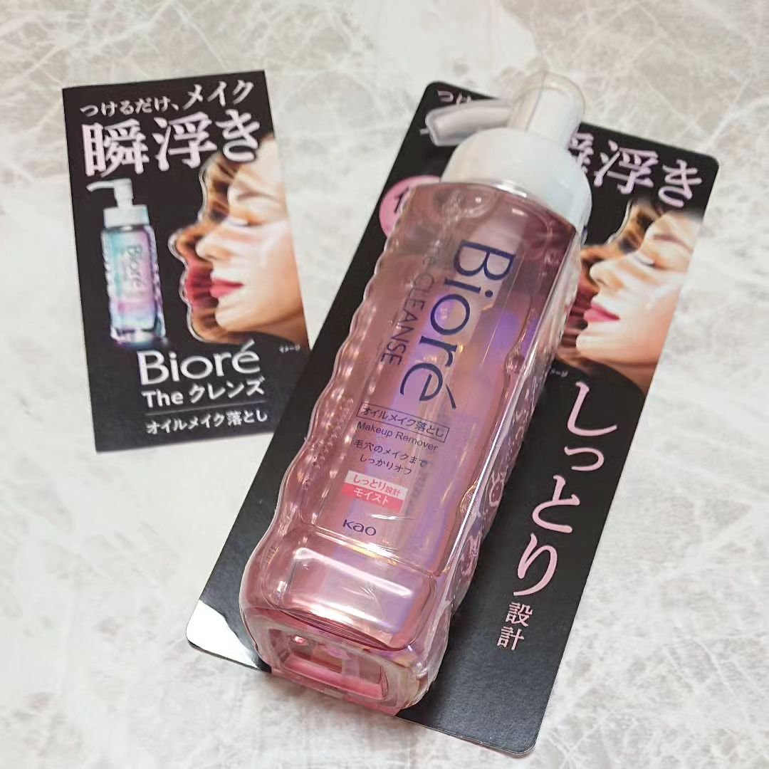 The クレンズ オイルメイク落とし/ビオレ/オイルクレンジングを使ったクチコミ（1枚目）
