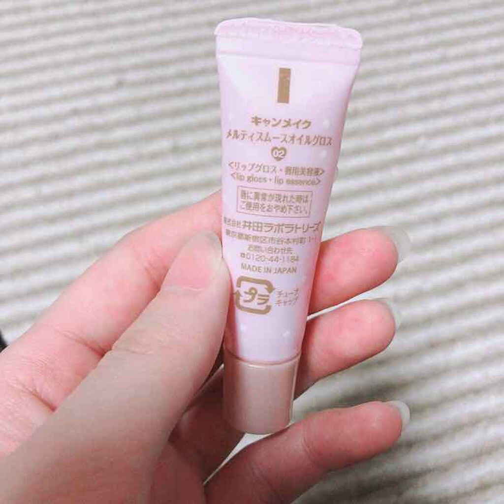 メルティスムースオイルグロス/キャンメイク/リップグロスを使ったクチコミ(2枚目)