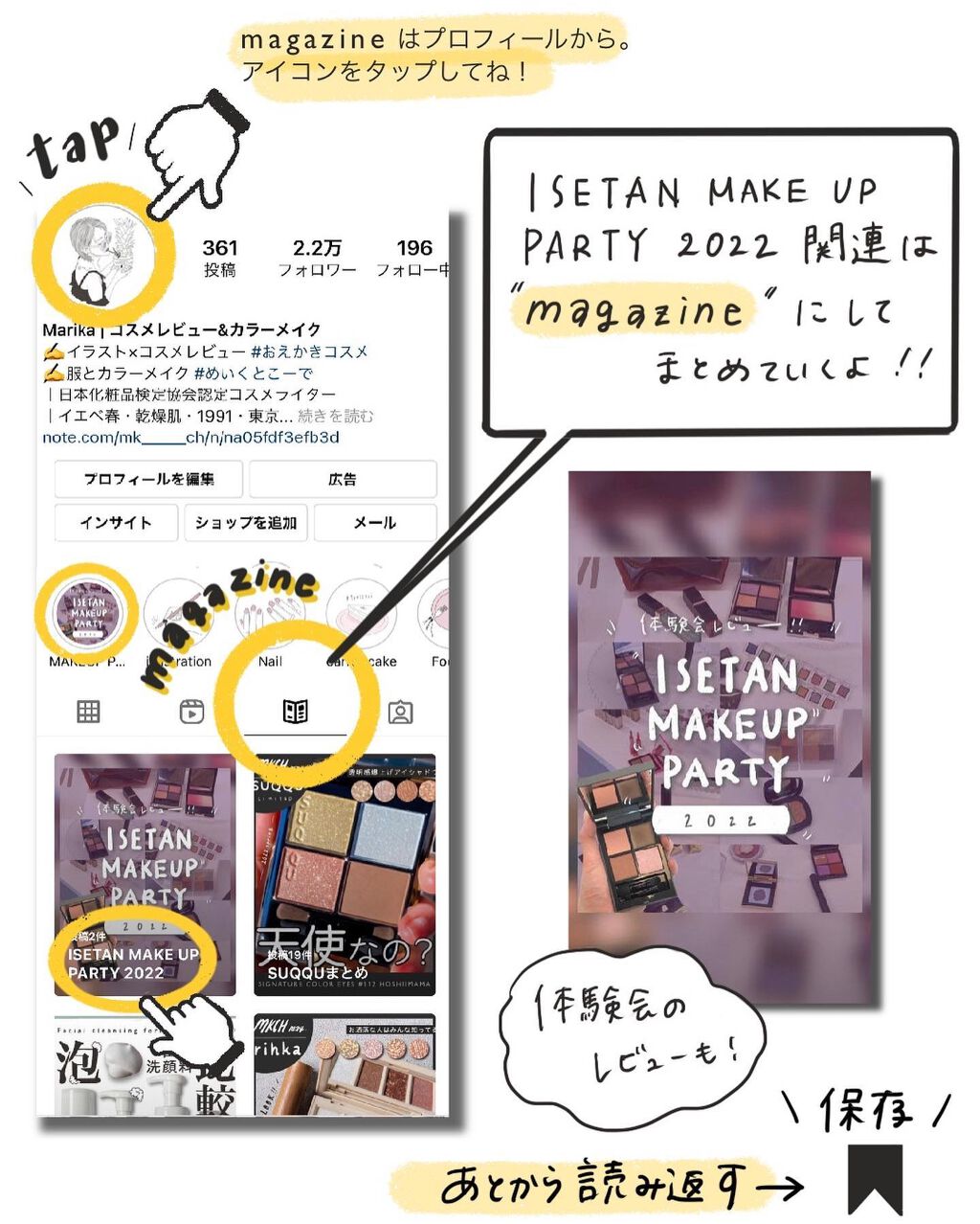 アイリッドニュアンス/UNMIX/単色アイシャドウを使ったクチコミ(9枚目)