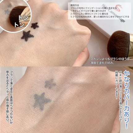 マーシュフィールド SC クリーミィタッチファンデ/マーシュ・フィールド/クリーム・エマルジョンファンデーションを使ったクチコミ(5枚目)