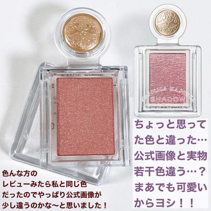 シャドーカスタマイズ/MAJOLICA MAJORCA/単色アイシャドウを使ったクチコミ(4枚目)