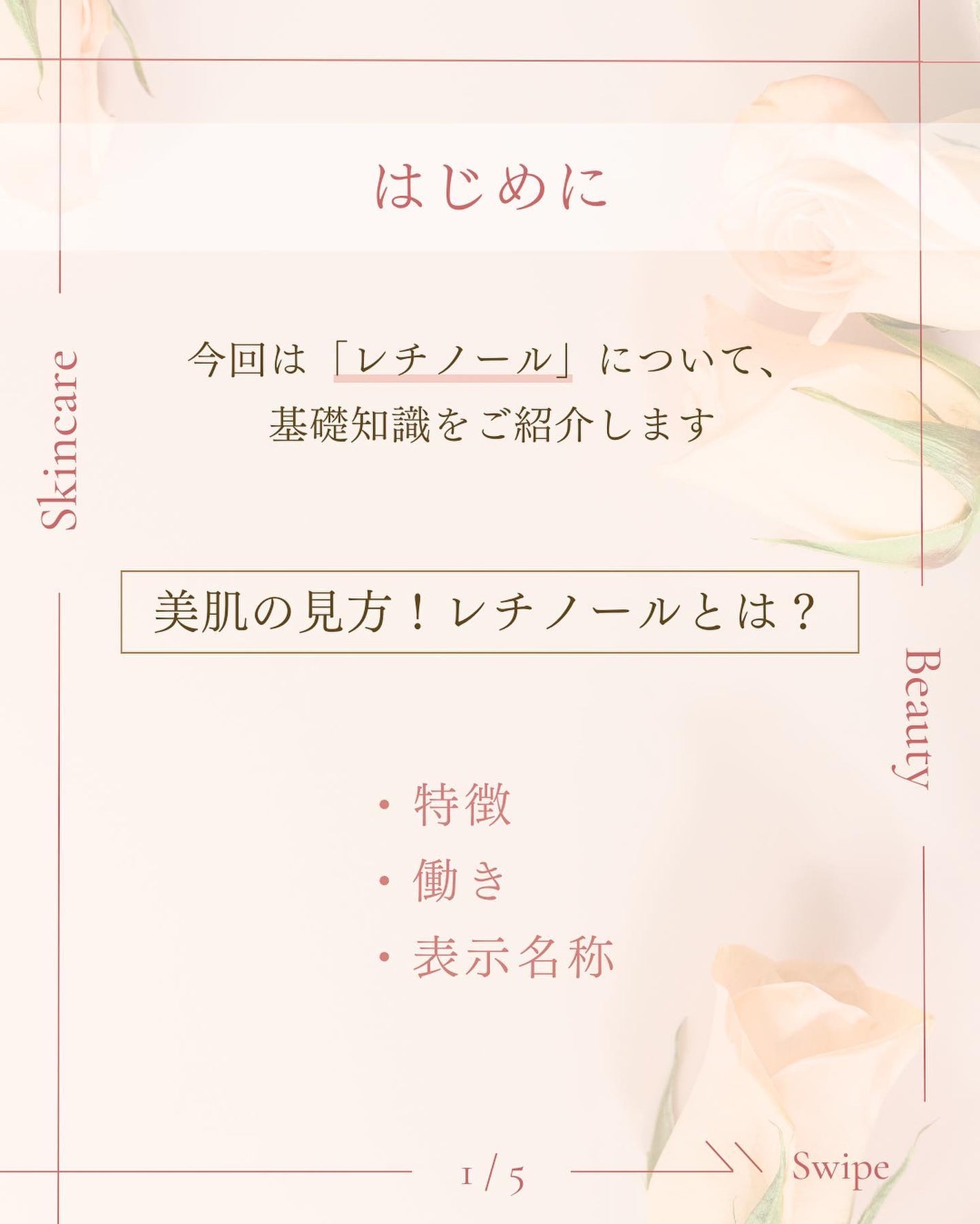 ã¿ãð¹ on LIPS ãðã¬ãããŒã«ã§çŸè貯éçŸèã®èŠæ¹ïŒ/ã¬ãããŒã«ãšã¯ïŒä»è©±é¡ã®ã¬..ãïŒ2æç®ïŒ