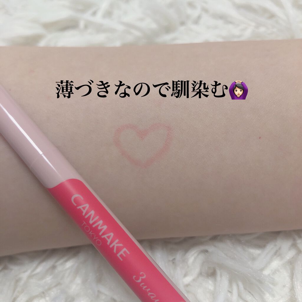 3wayスリムシェードライナー/キャンメイク/リキッドアイライナーを使ったクチコミ(3枚目)