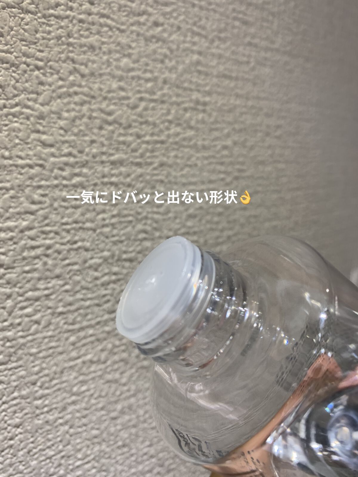 化粧水・敏感肌用・高保湿タイプ/無印良品/化粧水を使ったクチコミ（2枚目）