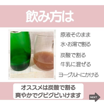 えむEMU美容編集部 on LIPS 「EMU美容編集部@otonajoshi_emuでは気分が上がる..」(5枚目)