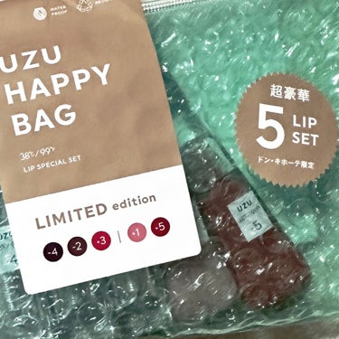 UZU HAPPY BAG/UZU BY FLOWFUSHI/メイクアップキットを使ったクチコミ（1枚目）