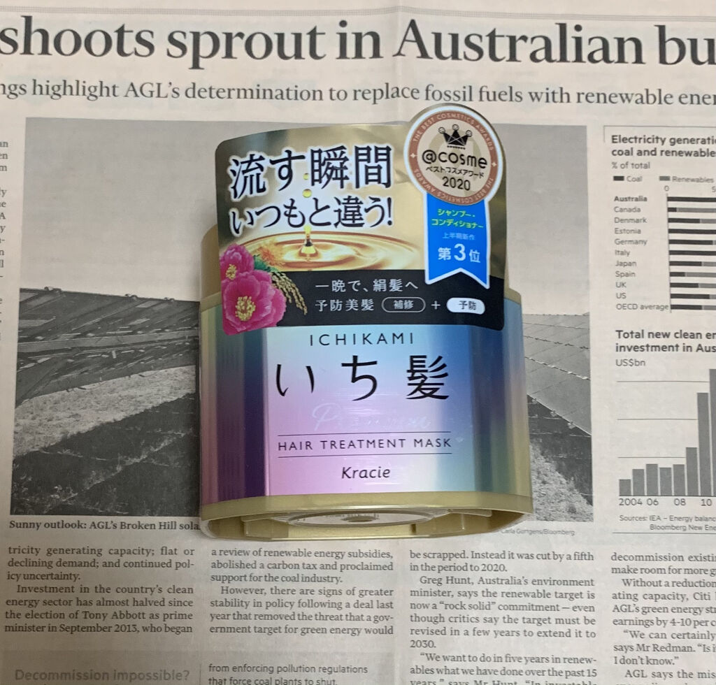 プレミアム ラッピングマスク/いち髪/ヘアマスク・ヘアパックを使ったクチコミ（1枚目）