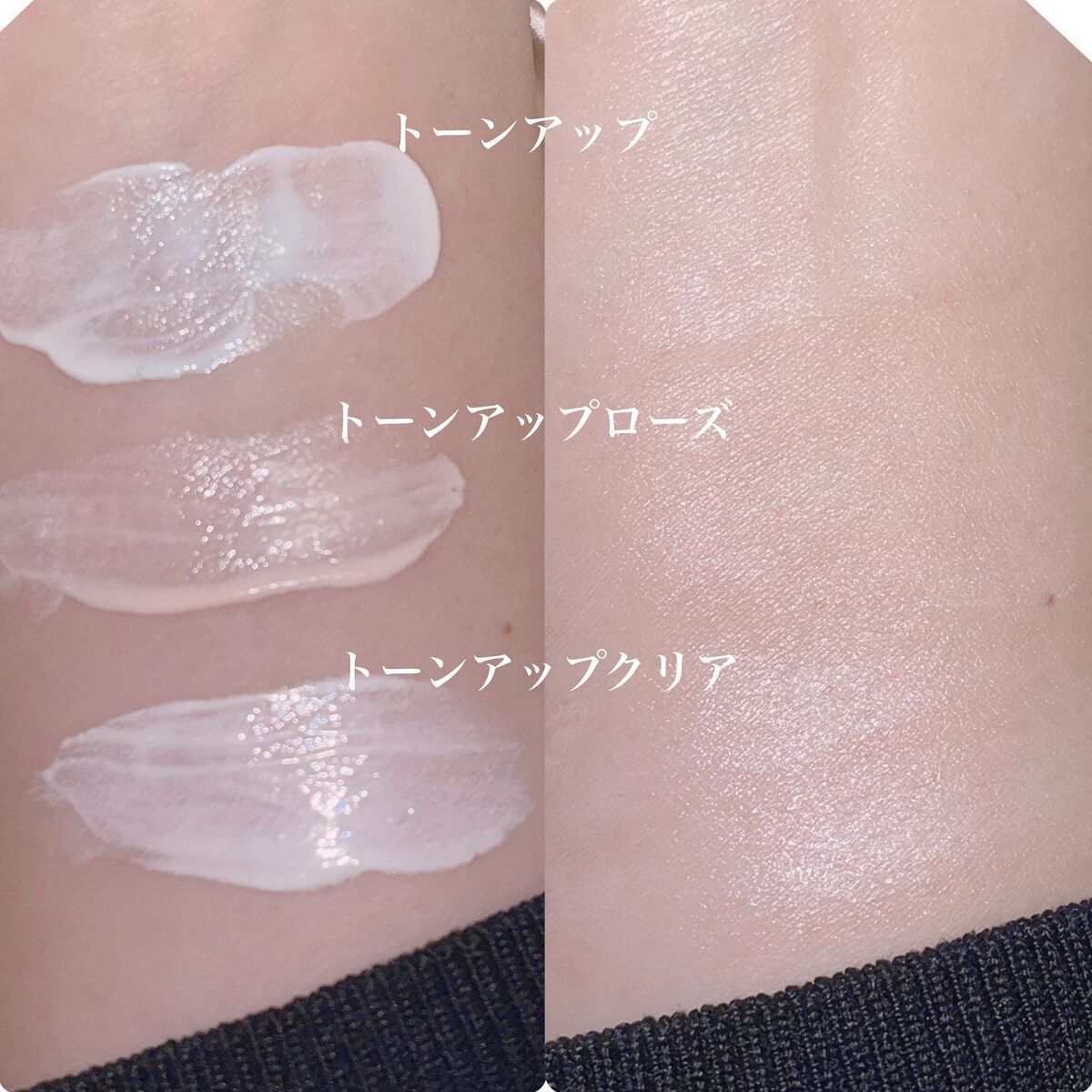 UVイデア XL プロテクショントーンアップ/ラ ロッシュ ポゼ/日焼け止めクリームを使ったクチコミ（3枚目）