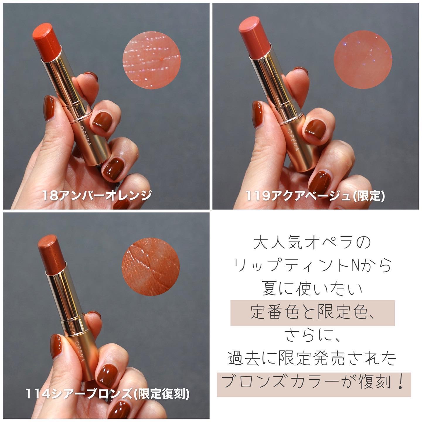 オペラ リップティント N 18 アンバーオレンジ/OPERA/リップティントを使ったクチコミ（2枚目）