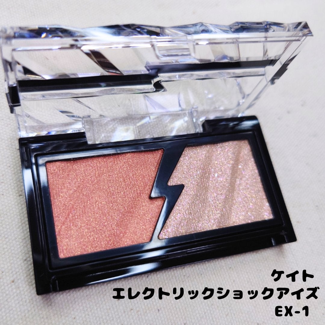 エレクトリックショックアイズ /KATE/アイシャドウパレットを使ったクチコミ(1枚目)