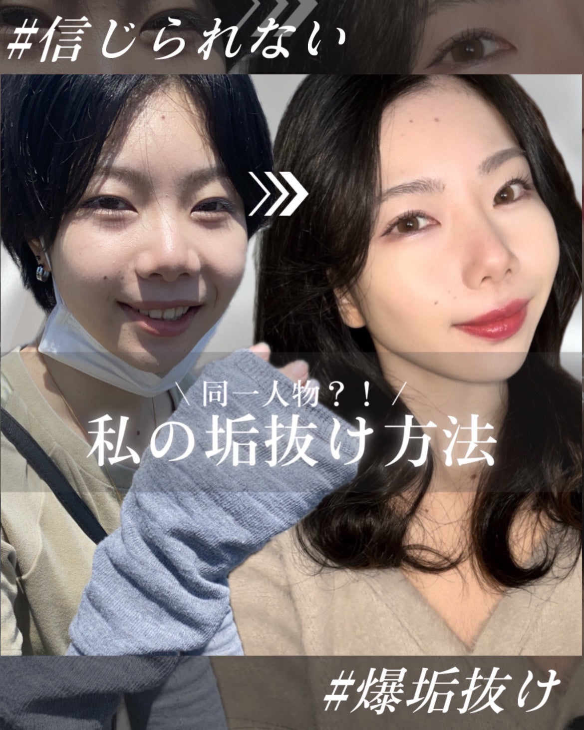 ボタニカルヘッドスパ/髪質改善研究所/頭皮トリートメントを使ったクチコミ(1枚目)