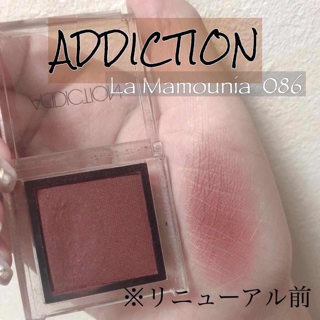 アディクション ザ アイシャドウ/ADDICTION/単色アイシャドウを使ったクチコミ(1枚目)