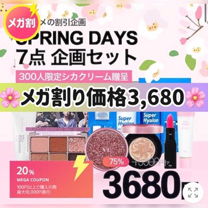 ジア:)脂性肌 on LIPS 「コスメ日記💄 コスメヲタク💎コスメ&kpopアイドル好き集まれ..」(4枚目)