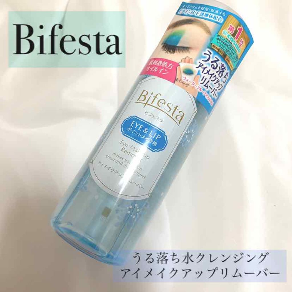 ミセラーアイメイクアップリムーバー/ビフェスタ/ポイントメイクリムーバーを使ったクチコミ(1枚目)