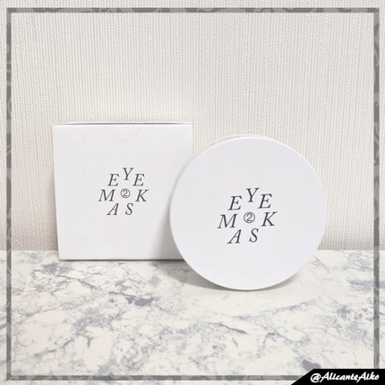 Shangpree リバイブアイマスクのクチコミ「📌気になる目元のケアにぴったり★
今回使わせて頂いたのは、
―――――――――――.....」(1枚目)