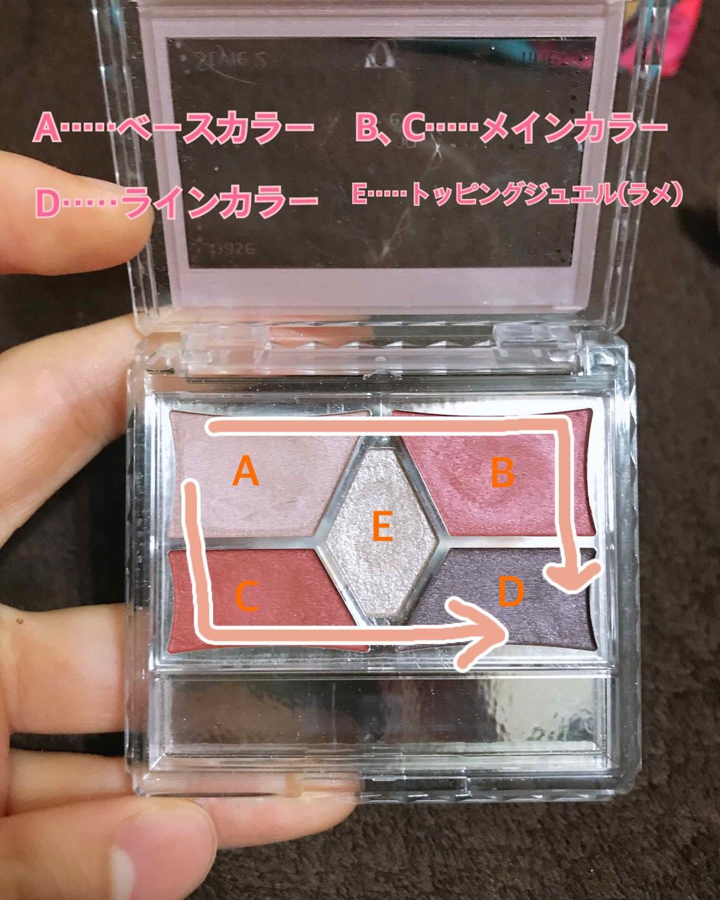 【旧品】パーフェクトスタイリストアイズ/キャンメイク/アイシャドウパレットを使ったクチコミ（2枚目）