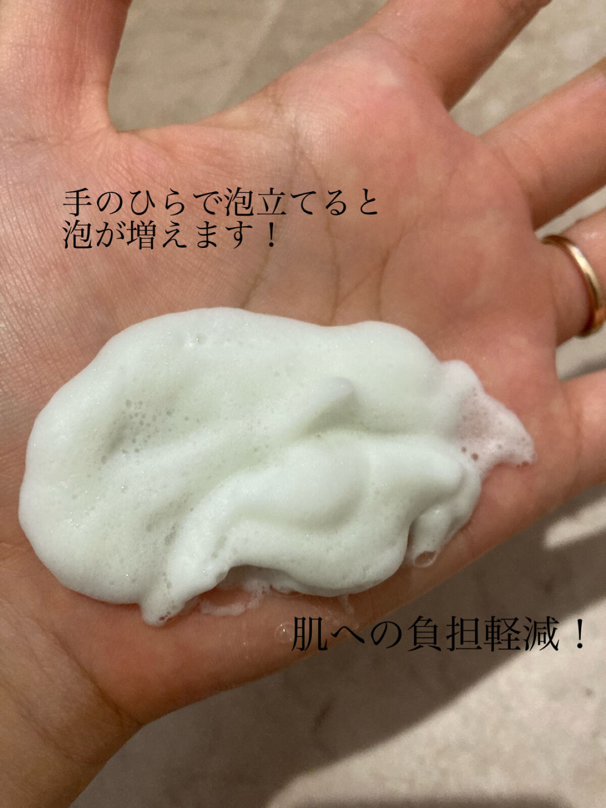 プティメールファンゴバブルウォッシュ/Prédia/泡洗顔を使ったクチコミ（3枚目）