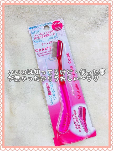 ロング&カールマスカラ アドバンストフィルム/ヒロインメイク/マスカラを使ったクチコミ(5枚目)