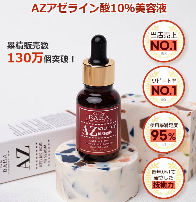 RMK Wトリートメントオイル/RMK/ブースター・導入液を使ったクチコミ(4枚目)