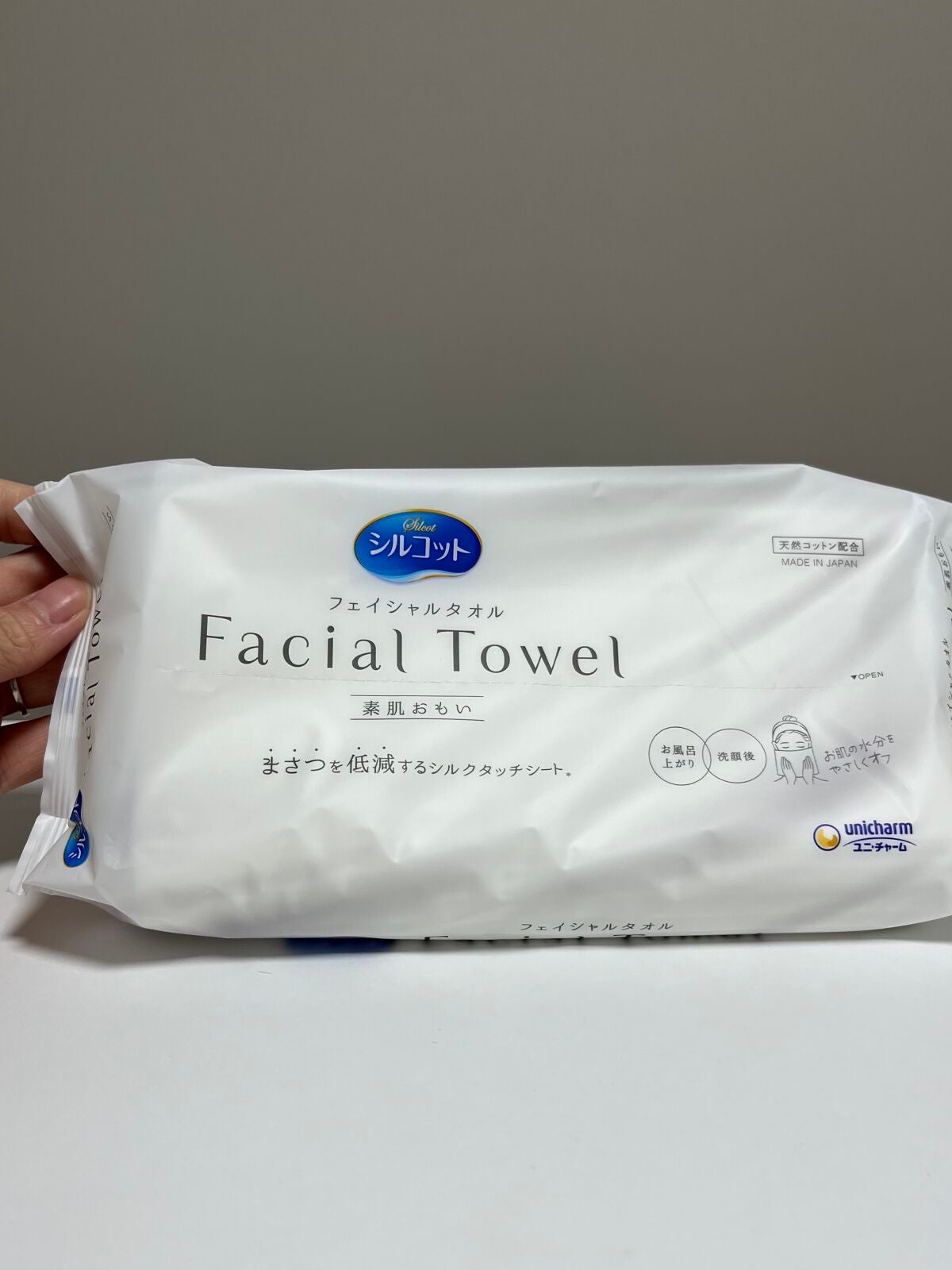 シルコットフェイシャルタオル 素肌おもい プレミアム/シルコット/クレンジングタオルを使ったクチコミ(1枚目)