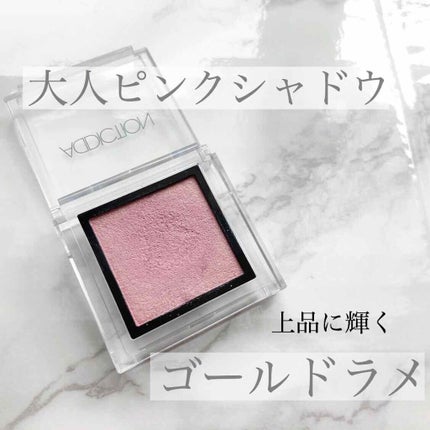 アディクション ザ アイシャドウ 79 Material Girl (P) /ADDICTION/単色アイシャドウの画像