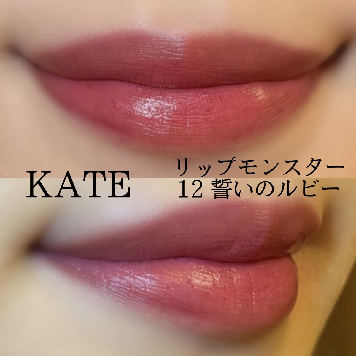 カラーリングアイブロウ/ヘビーローテーション/眉マスカラを使ったクチコミ(3枚目)