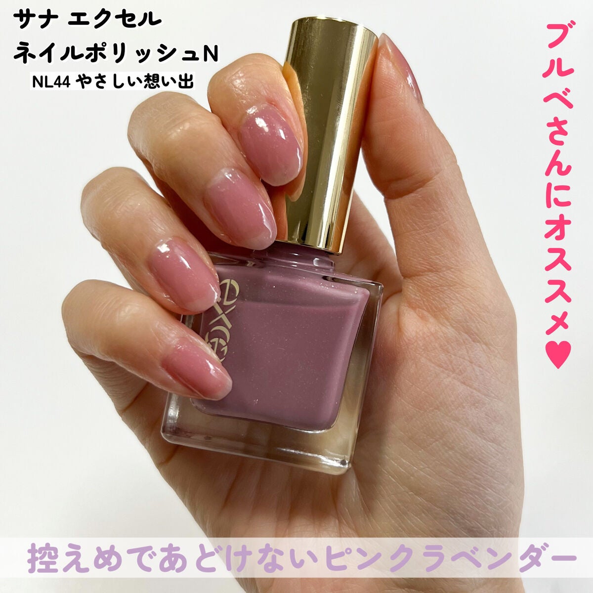 エクセル ネイルポリッシュ N/excel/マニキュアを使ったクチコミ(9枚目)