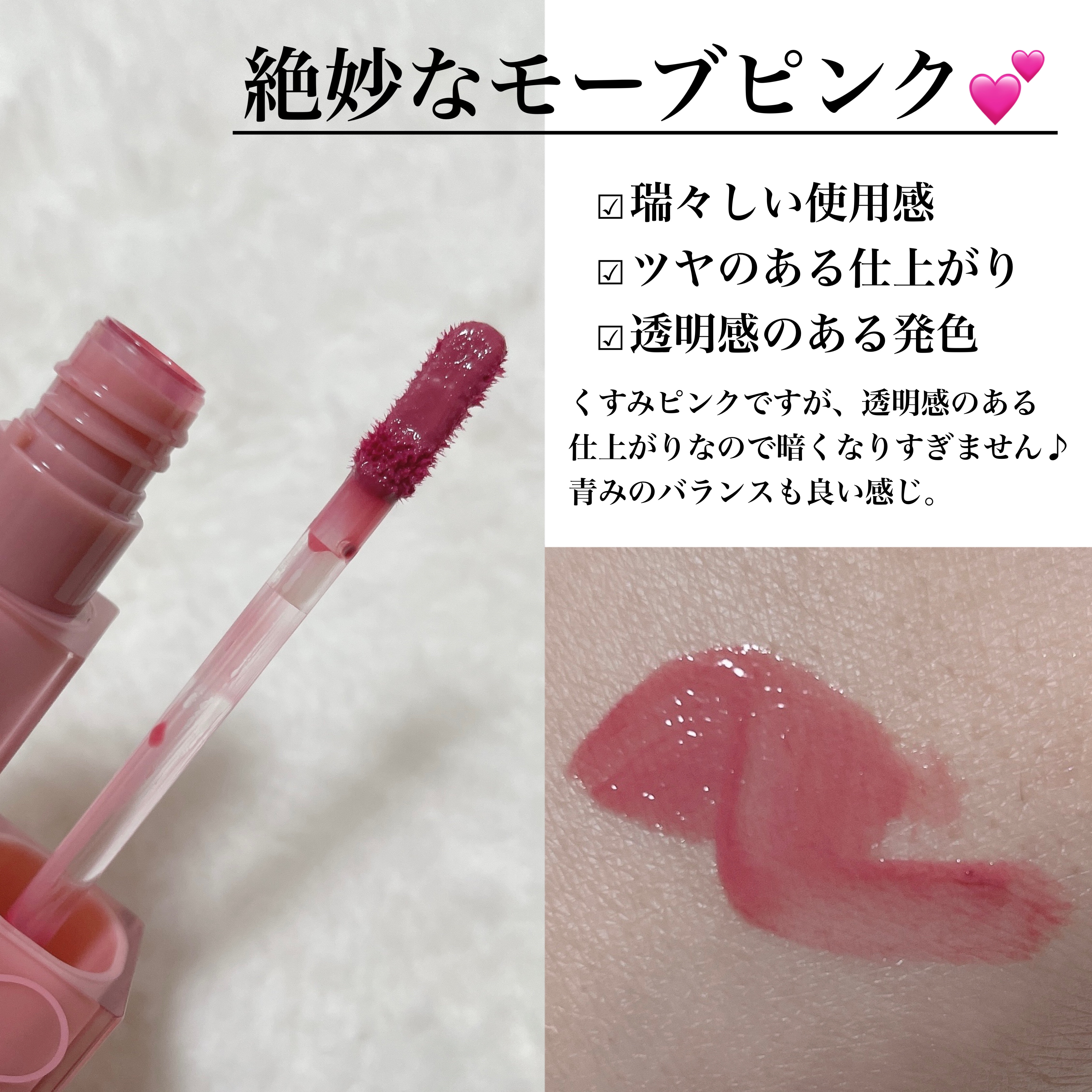 を使ったクチコミ（2枚目）