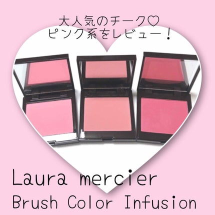 ブラッシュ カラー インフュージョン/ローラ メルシエ/パウダーチークを使ったクチコミ(1枚目)