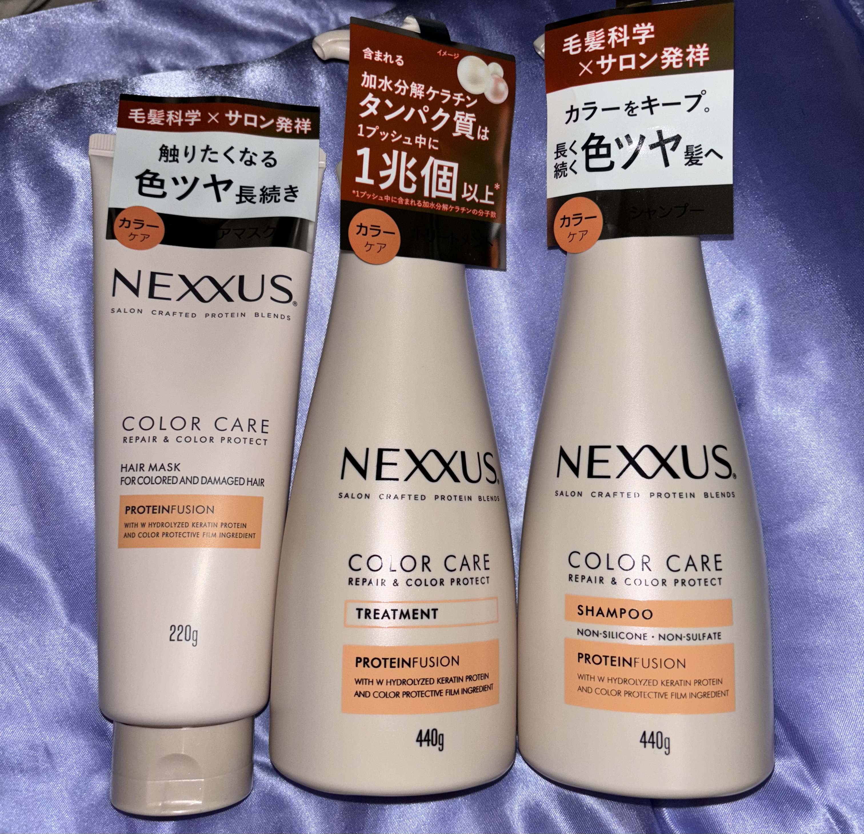 ネクサス リペア＆カラープロテクト シャンプー／トリートメント/NEXXUS(ネクサス)/市販シャンプーを使ったクチコミ（1枚目）