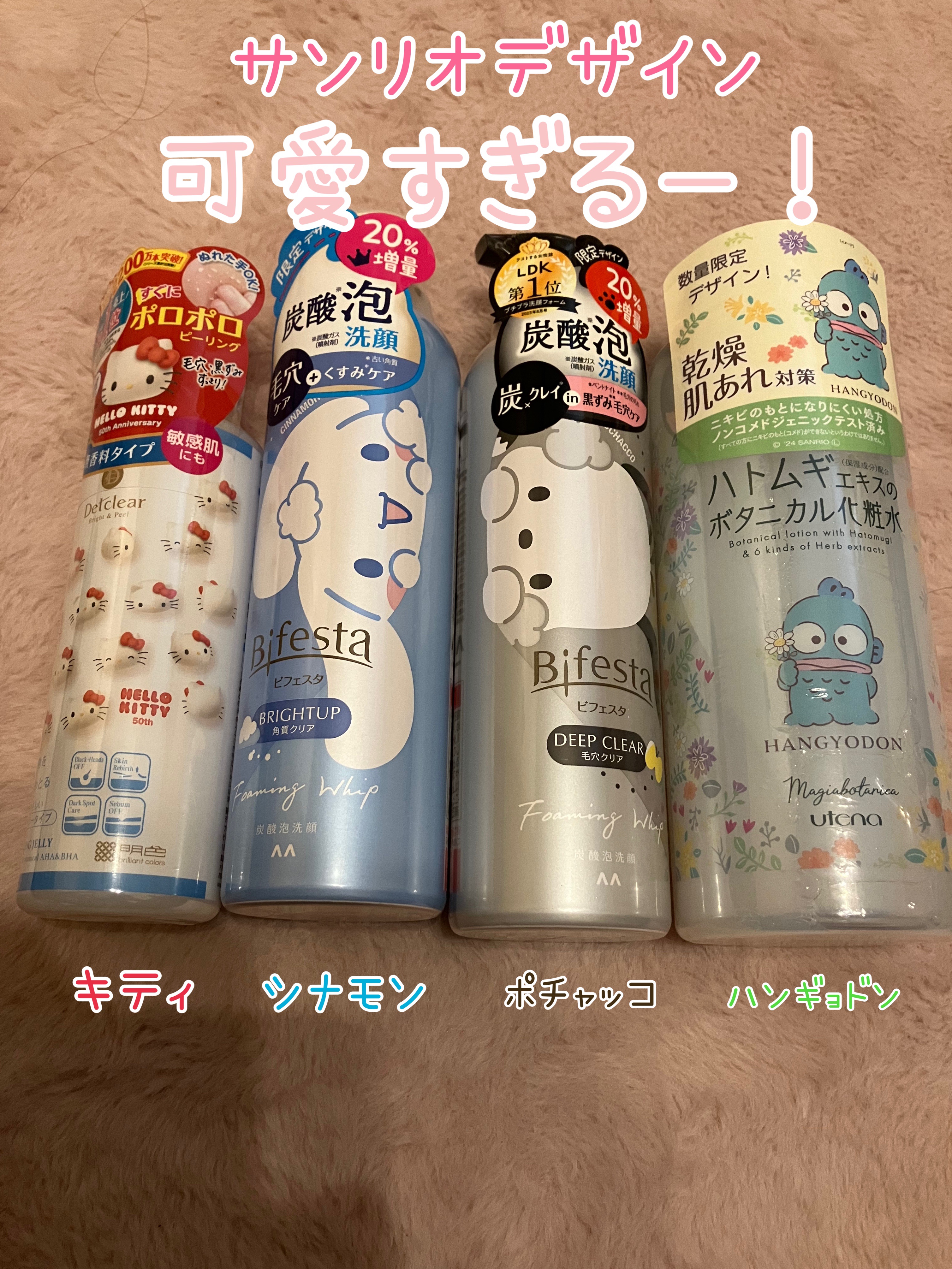 泡洗顔 ブライトアップ/ビフェスタ/泡洗顔を使ったクチコミ（1枚目）