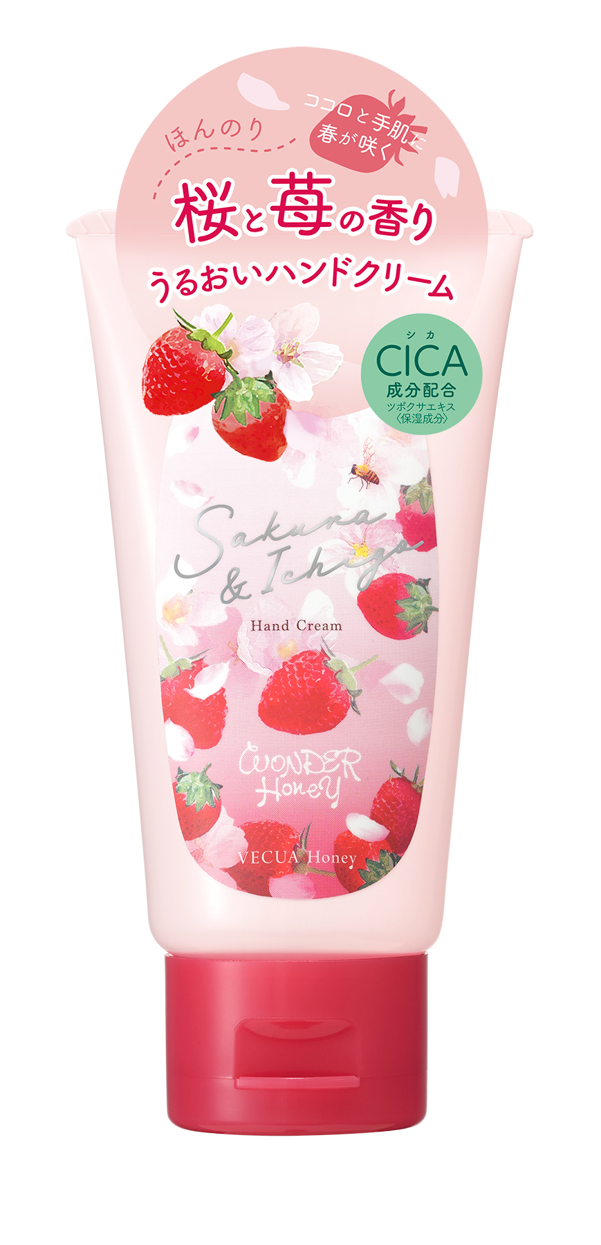 試してみた】ワンダーハニー とろとろハンドクリーム 野イチゴサクラ
