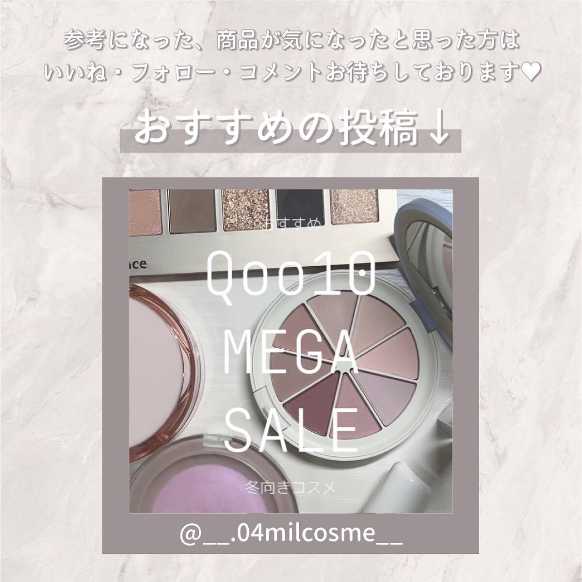 アイシャドウ&チーク/MiPOO/アイシャドウパレットを使ったクチコミ(8枚目)