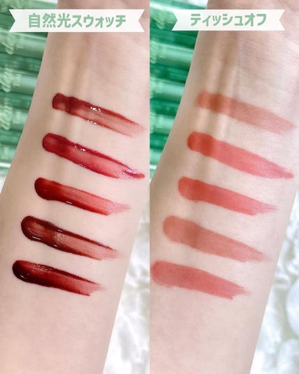 ザ ウォータリーデューティント/MERZY/リップティントを使ったクチコミ(5枚目)