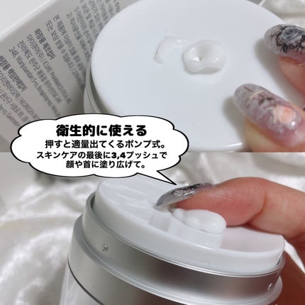 時空の歪み🌓韓国コスメ/イエベ秋 on LIPS 「DUGONA[Qoo10メガ割コラボ!韓国バイオメディカルコス..」(8枚目)