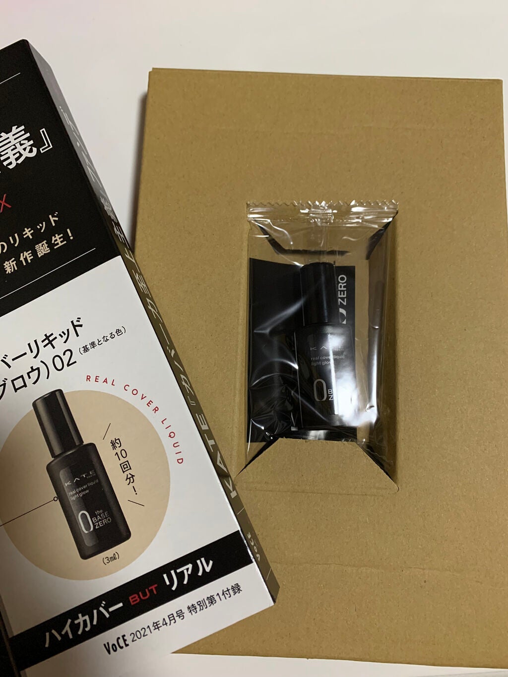 リアルカバーリキッド(ライトグロウ)/KATE/リキッドファンデーションを使ったクチコミ(2枚目)