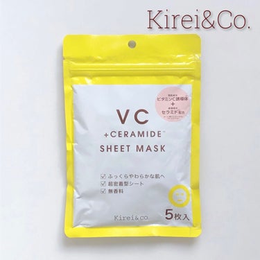 Kirei&co. VCケアシートマスクのクチコミ「

VCケアシートマスク 5枚入

肌のキメを整える
VCシートマスク
¥550（税込）


.....」（1枚目）