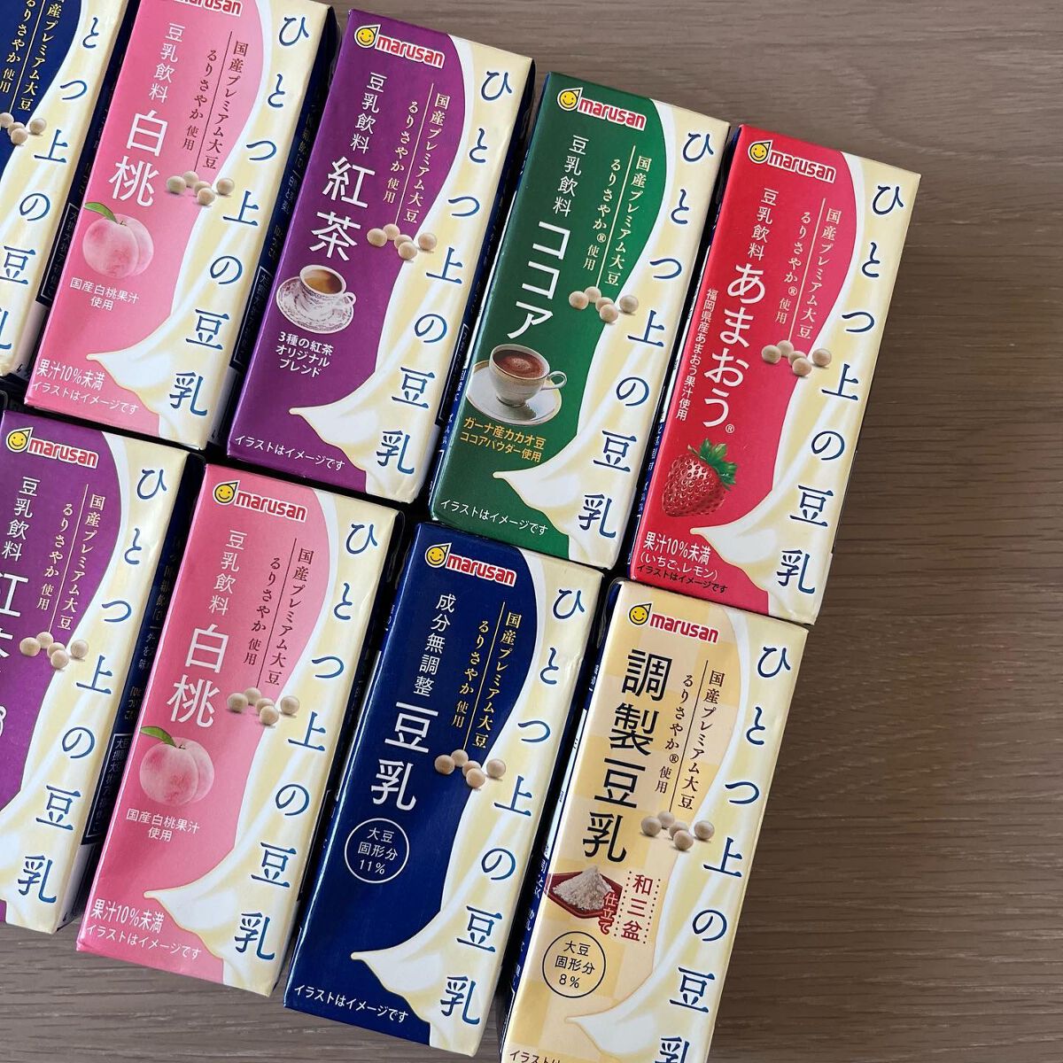 ひとつ上の豆乳 成分無調整豆乳/マルサンアイ/豆乳飲料を使ったクチコミ（1枚目）