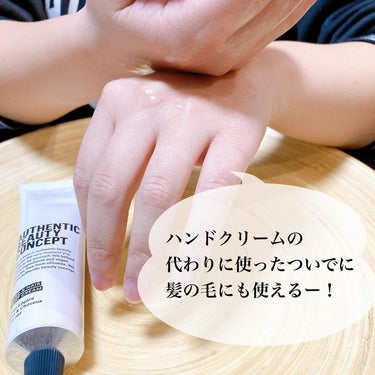 ハンド＆ヘア ライトセラム 74g/AUTHENTIC BEAUTY CONCEPT/ハンドクリームの画像