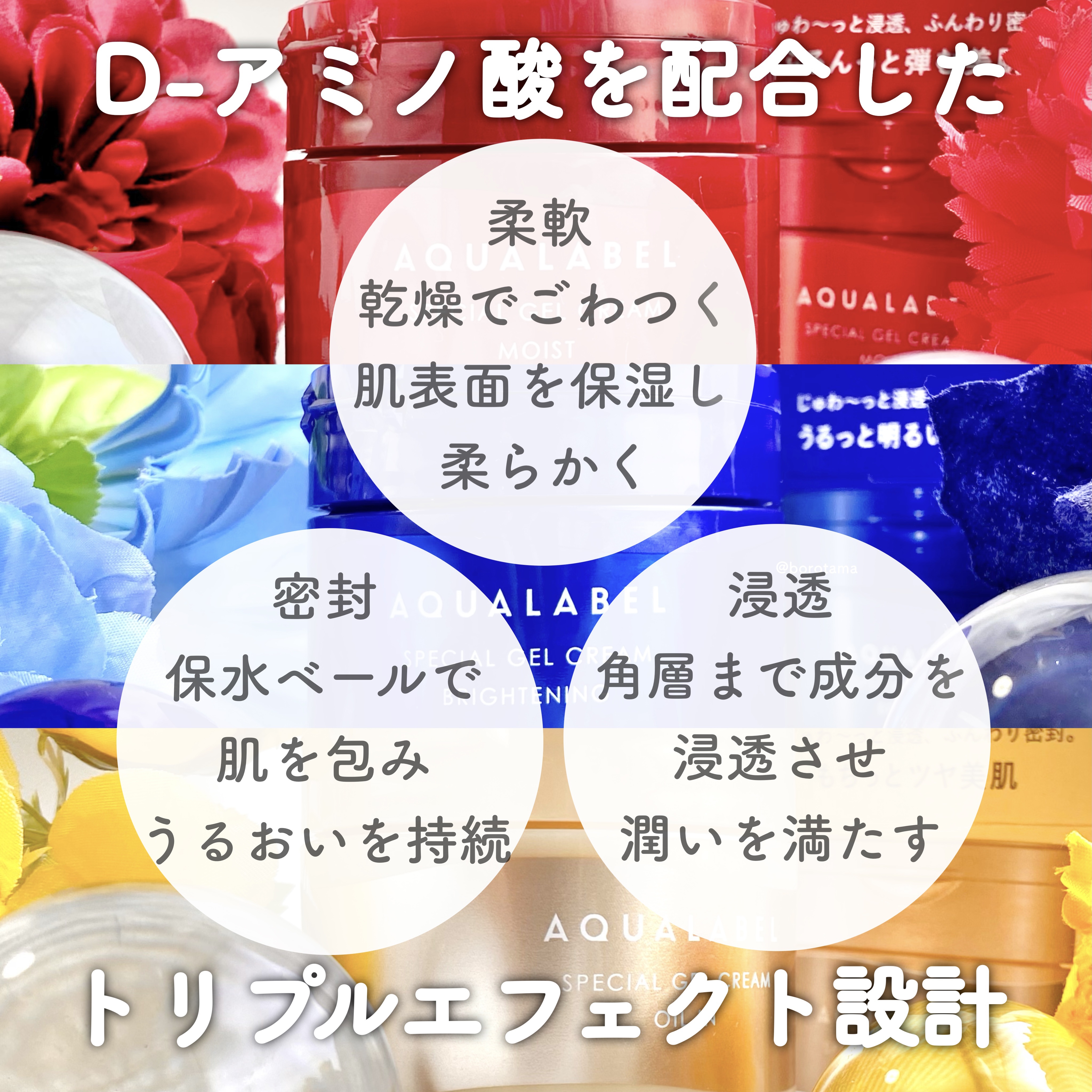 薬用 濃密美容液/d プログラム/美容液を使ったクチコミ（3枚目）