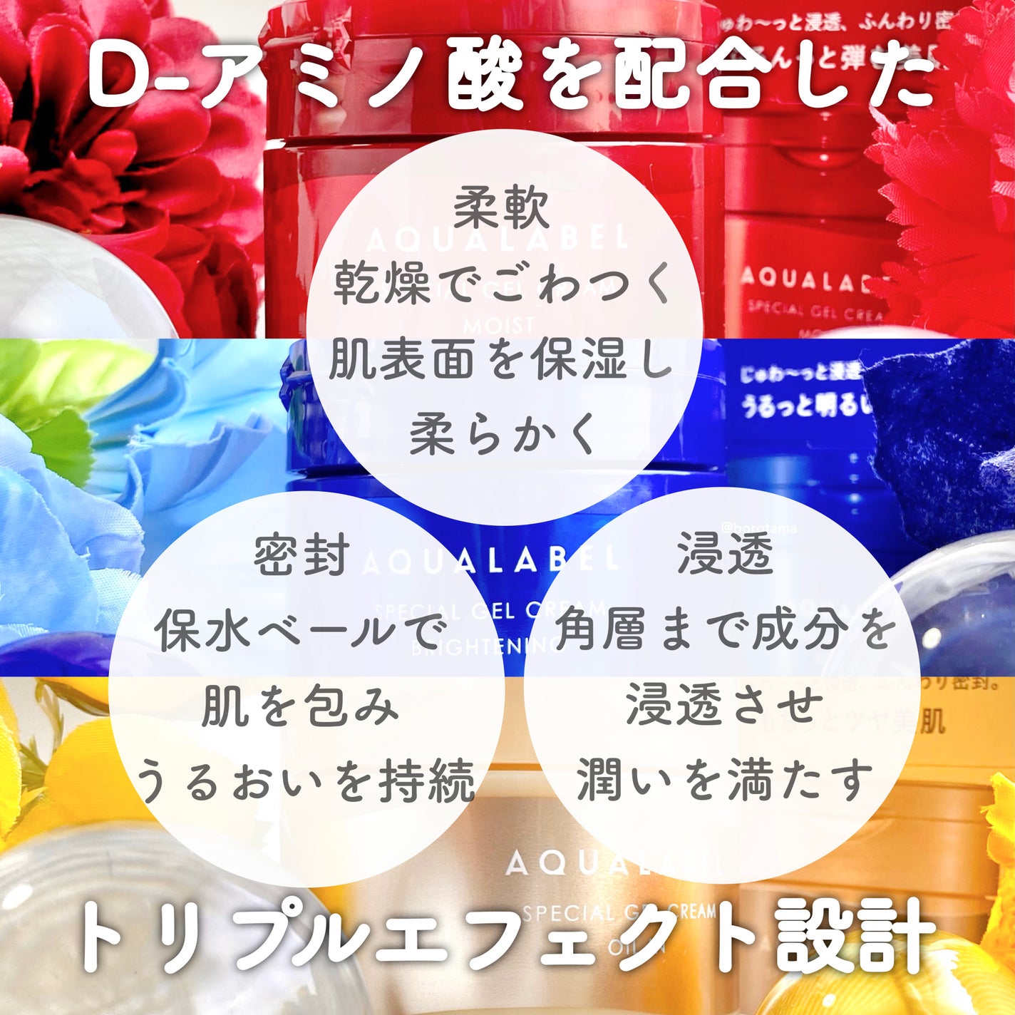 薬用 濃密美容液/d プログラム/美容液を使ったクチコミ(3枚目)