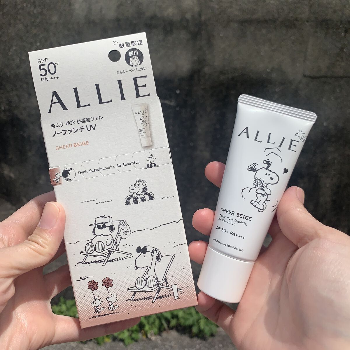 アリィー クロノビューティ カラーチューニングUV/アリィー/日焼け止めクリームを使ったクチコミ（1枚目）