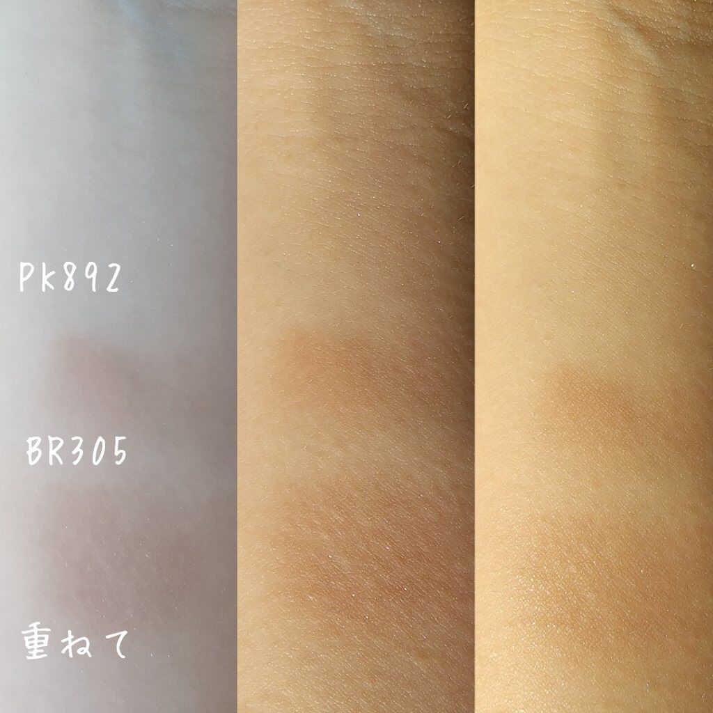 アイグロウ ジェム/DECORTÉ/ジェル・クリームアイシャドウを使ったクチコミ(6枚目)