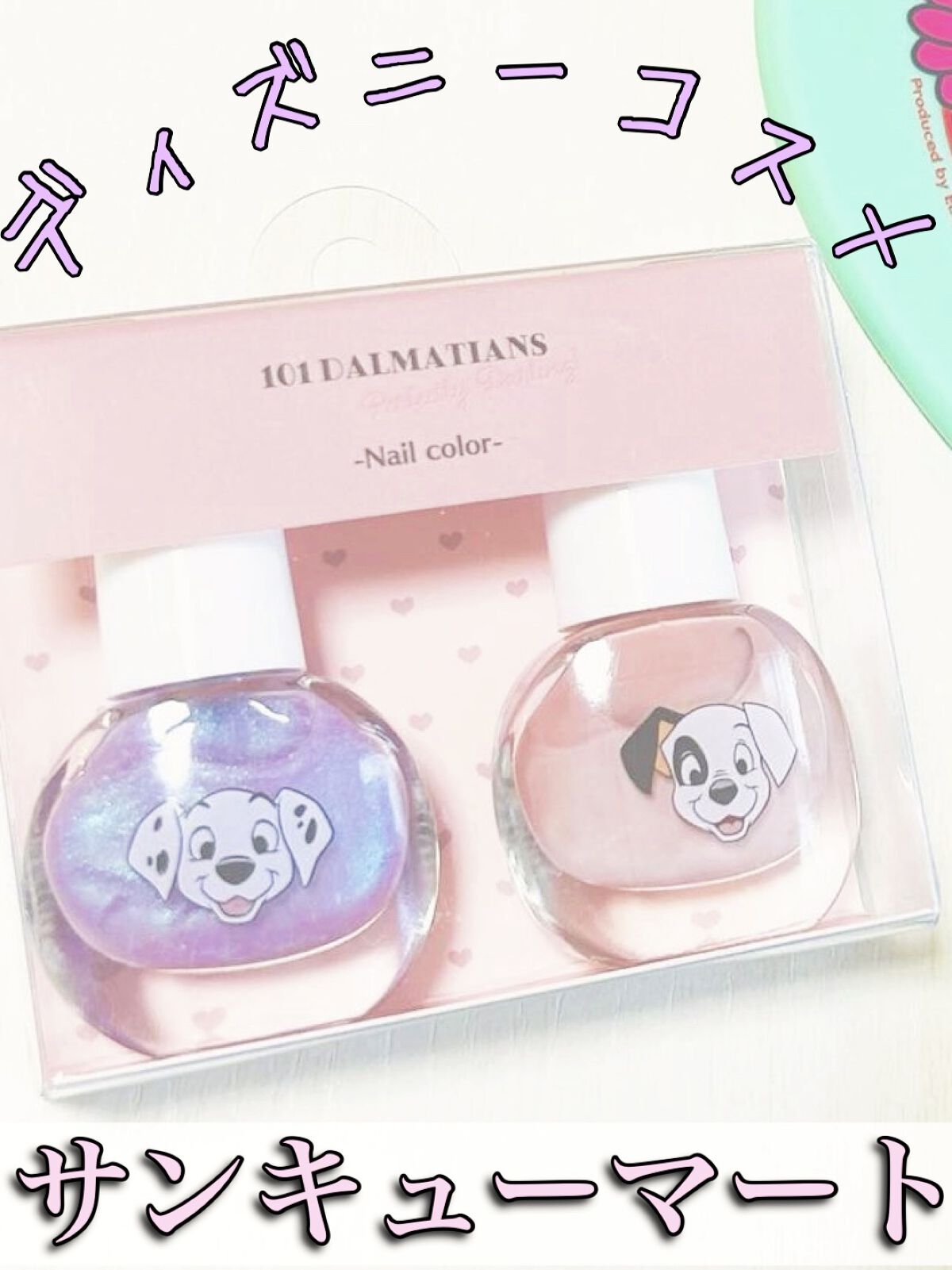 ディズニーコスメ/サンキューマート/パウダーアイシャドウを使ったクチコミ（1枚目）