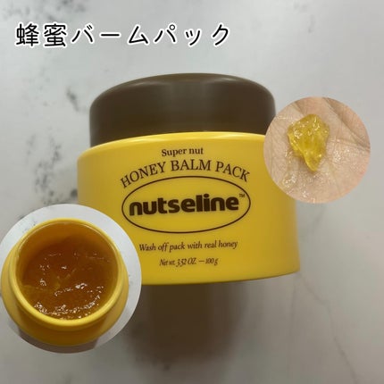 スーパーナッツナリッシングバーム/ナッツセリン/ボディクリームを使ったクチコミ(4枚目)