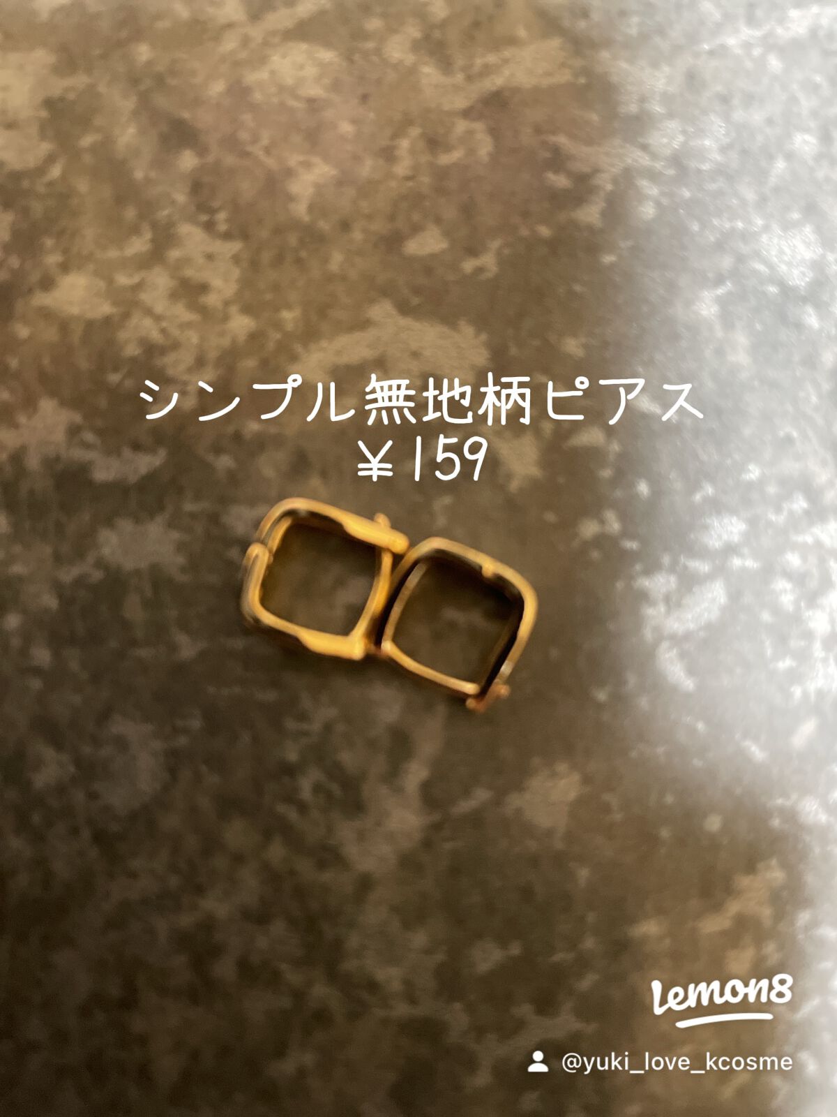 yuki_love_kcosme on LIPS 「SHEINでお買い物してみました。
2回目です。
配送はかなり..」(9枚目)