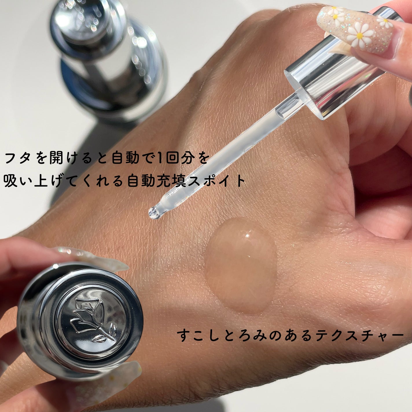 ジェニフィック アルティメ セラム/LANCOME/美容液を使ったクチコミ(3枚目)