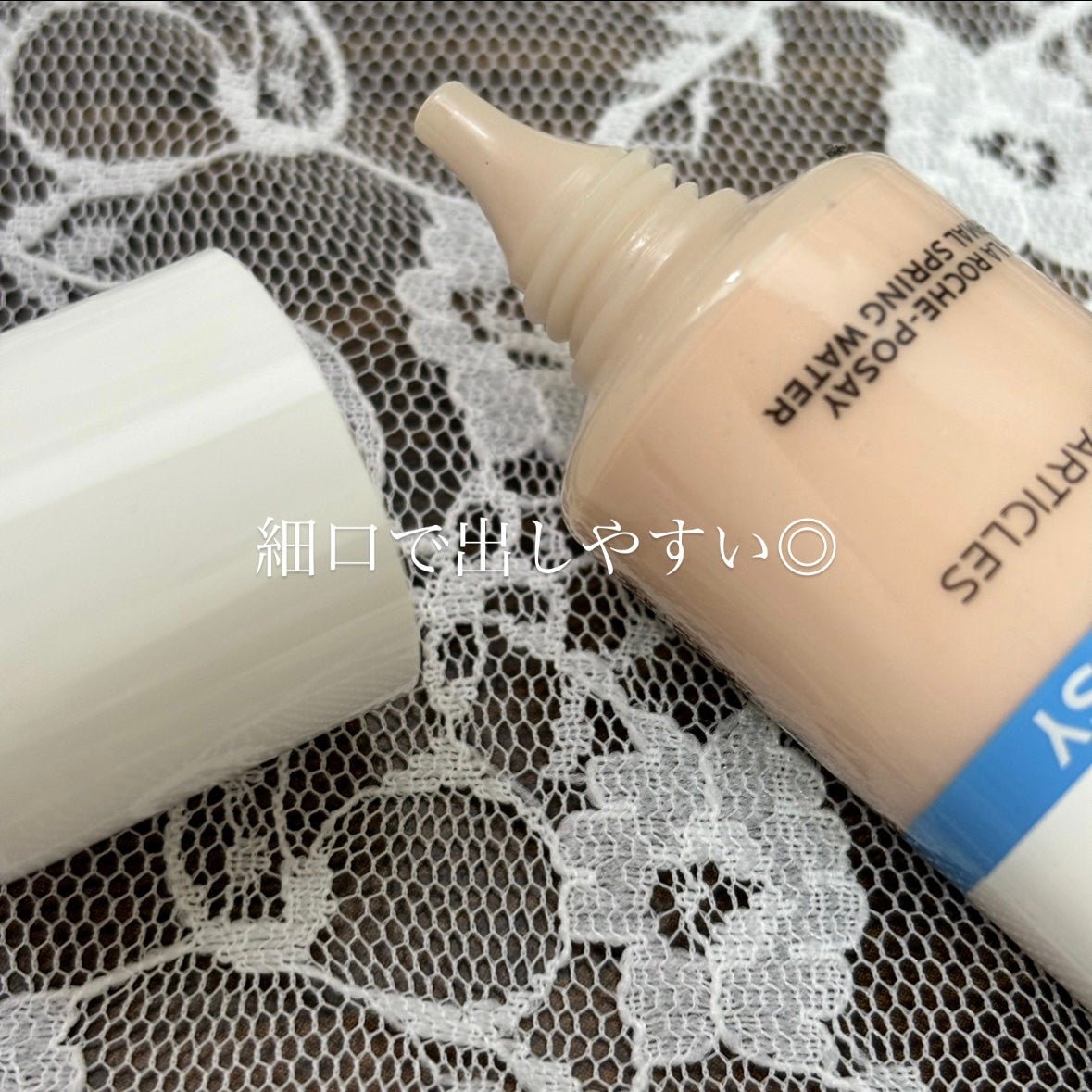 UVイデア XL プロテクショントーンアップ ローズ/ラ ロッシュ ポゼ/日焼け止めクリームを使ったクチコミ(2枚目)