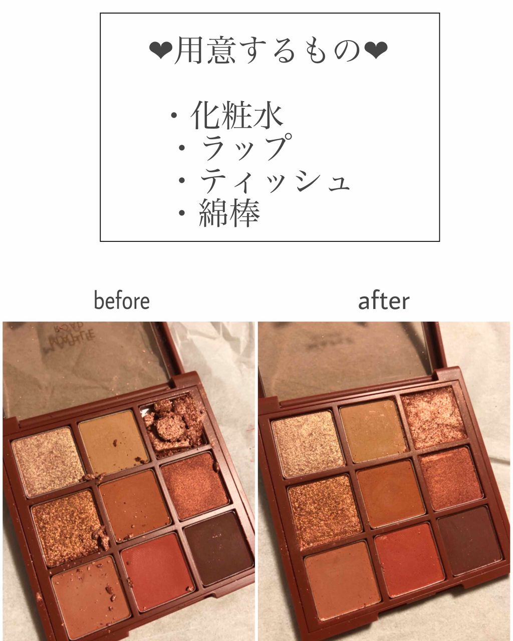 モイストボタニカル化粧水/unlabel/化粧水を使ったクチコミ(2枚目)